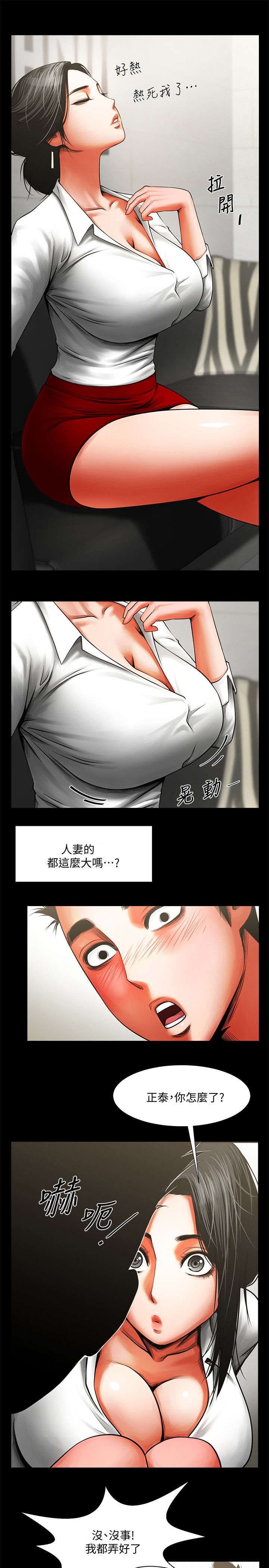 第15章：帮你处理