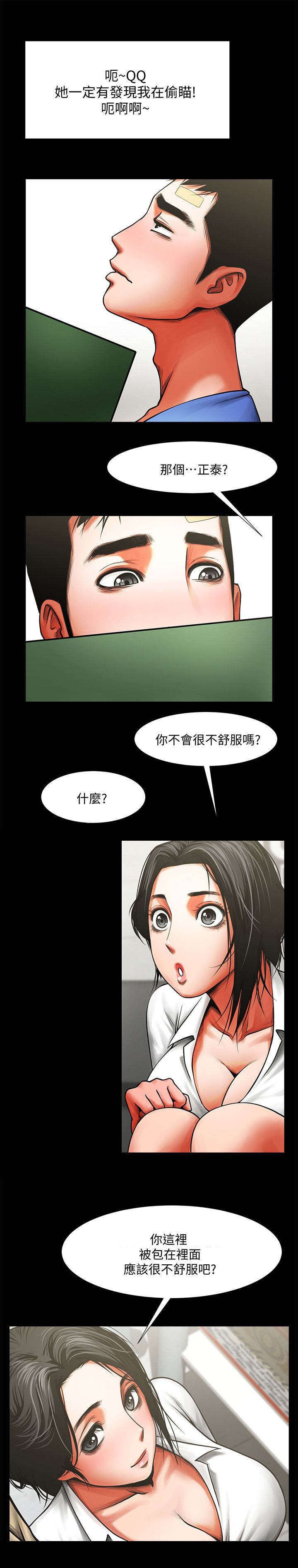 第15章：帮你处理