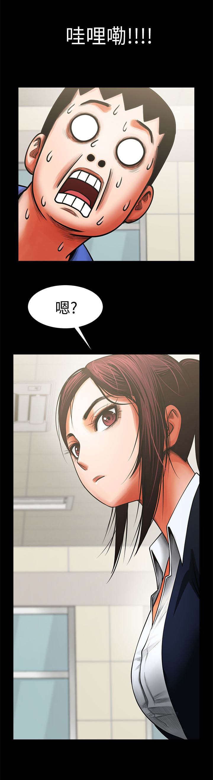 第16章：危险来临
