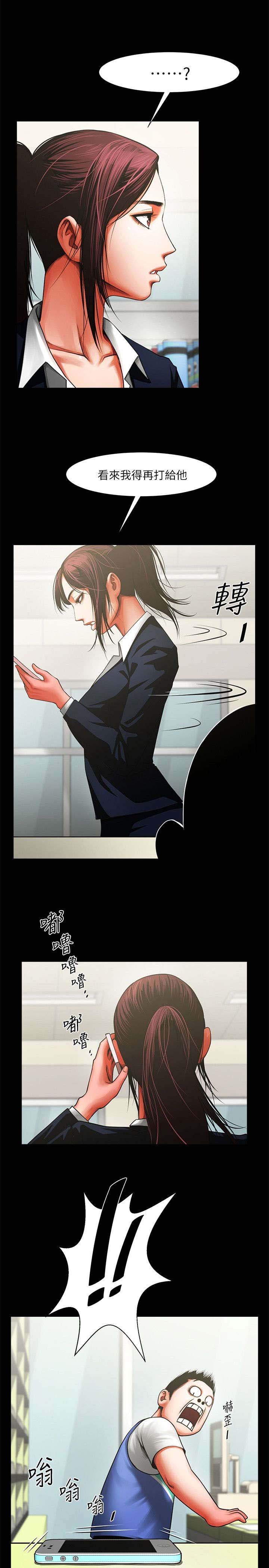 第17章：对视