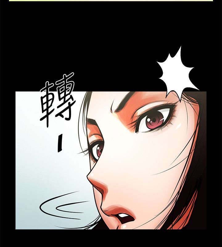第17章：对视
