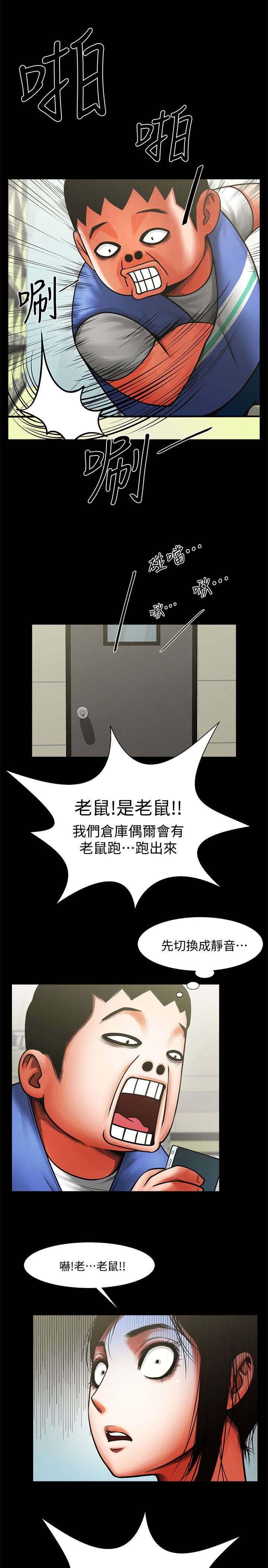 第17章：对视
