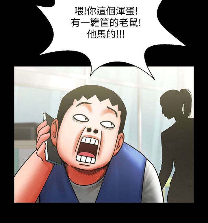 第17章：对视