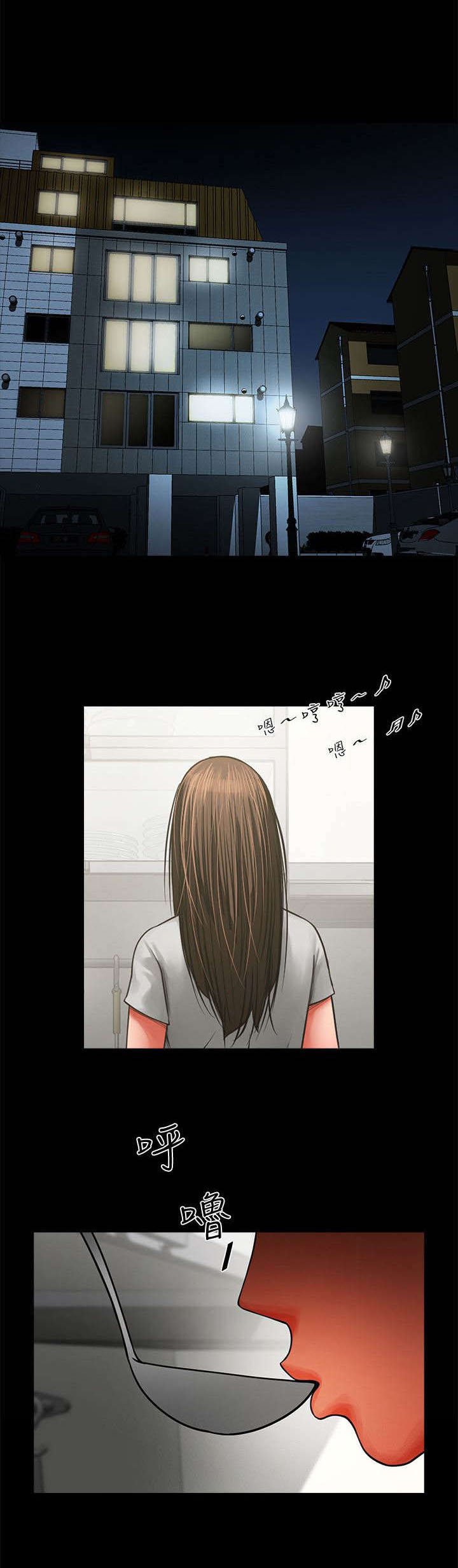第17章：对视