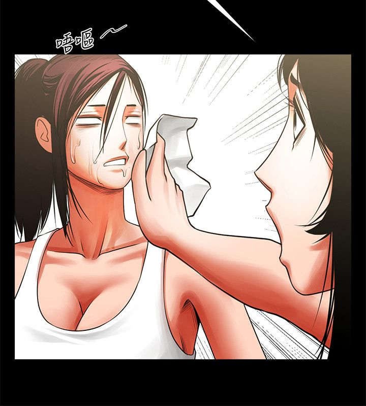 第18章：哭泣