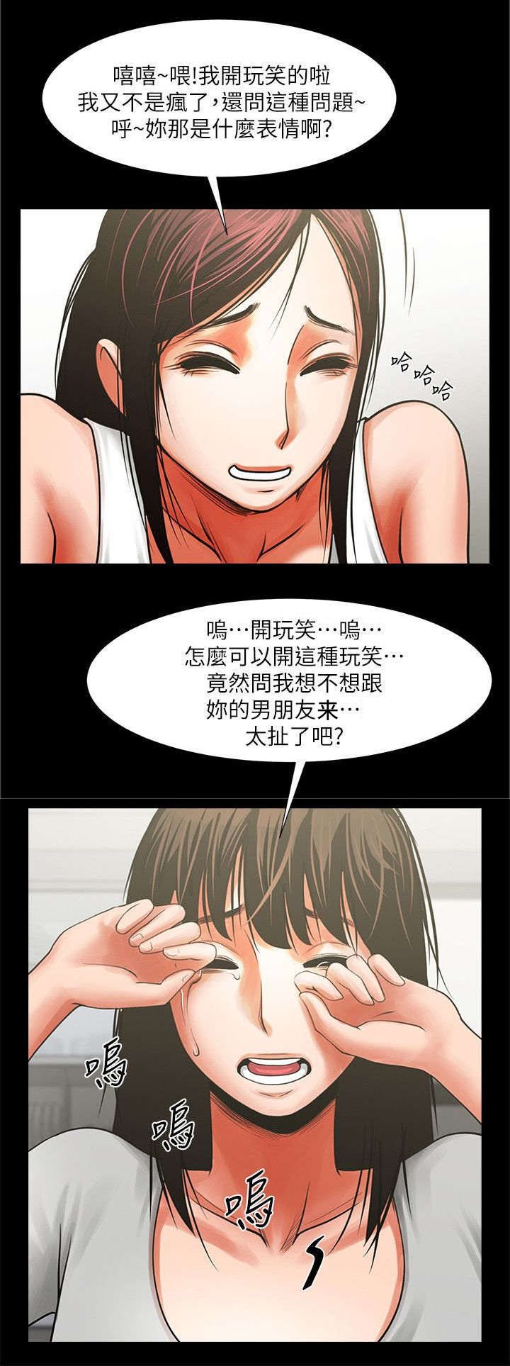 第19章：什么情况