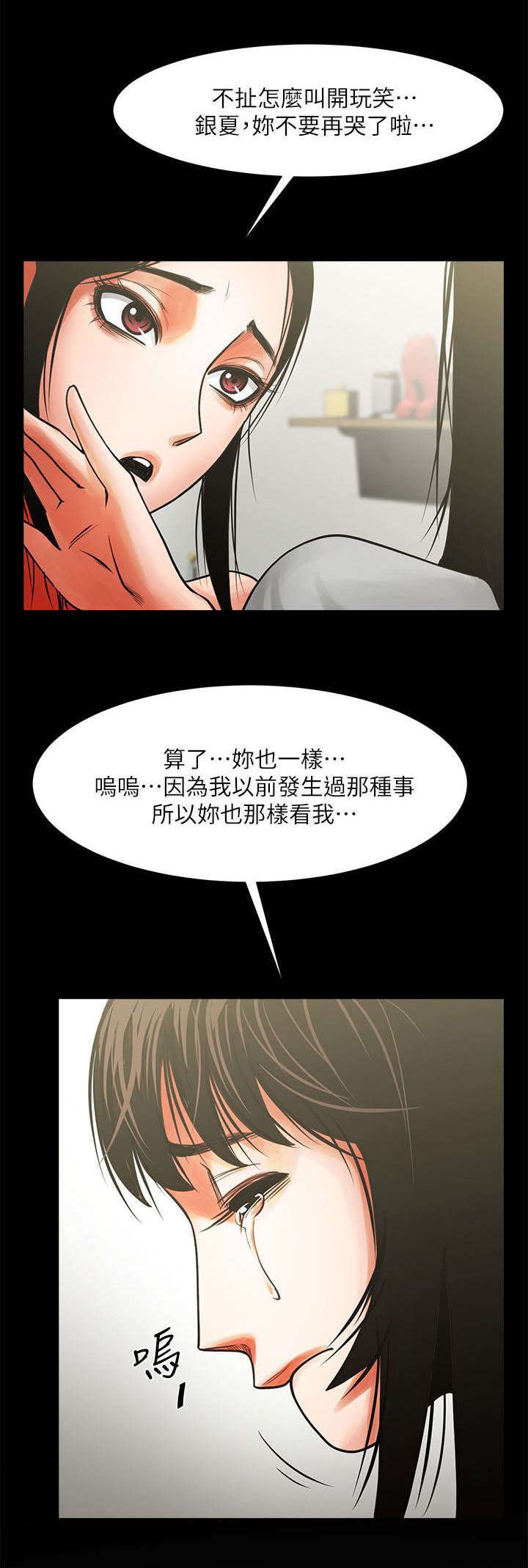 第19章：什么情况