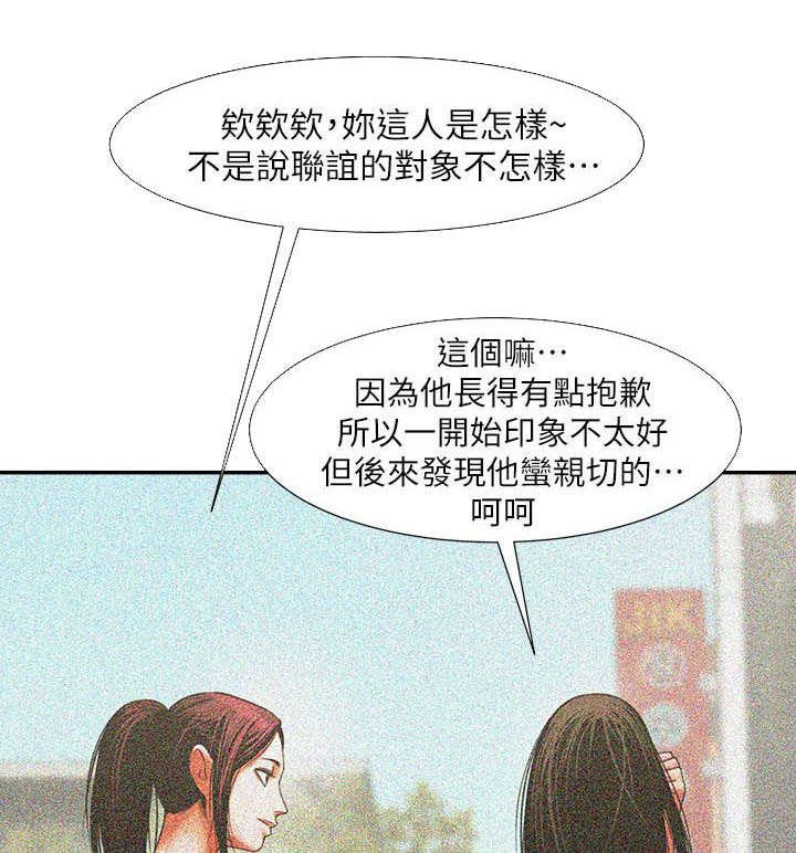 第19章：什么情况