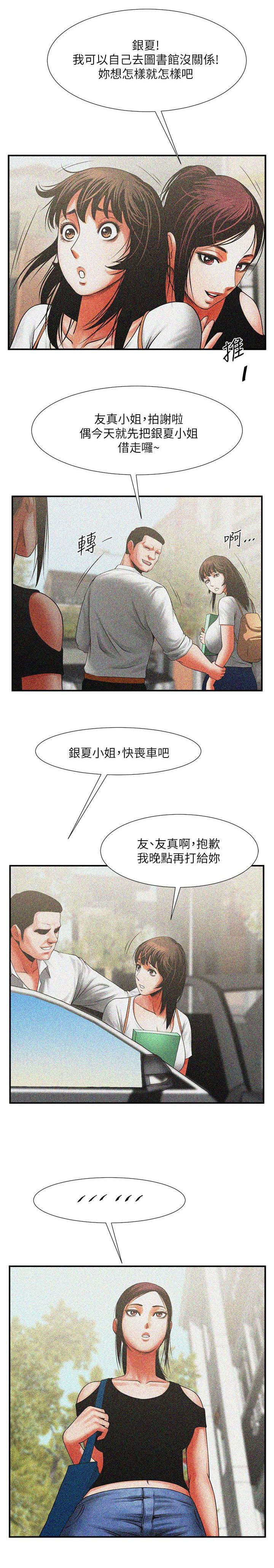 第19章：什么情况