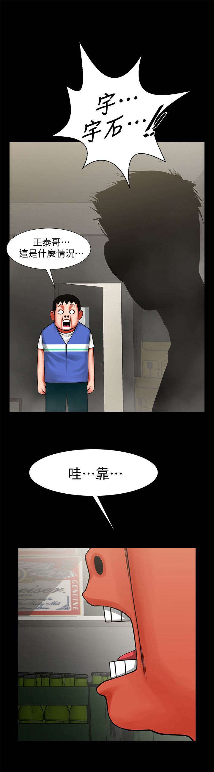 第19章：什么情况