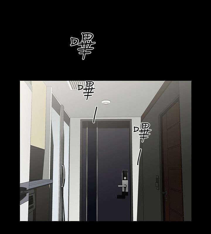 第2章：相识