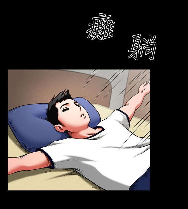 第2章：相识