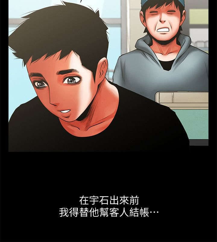 第20章：未接来电
