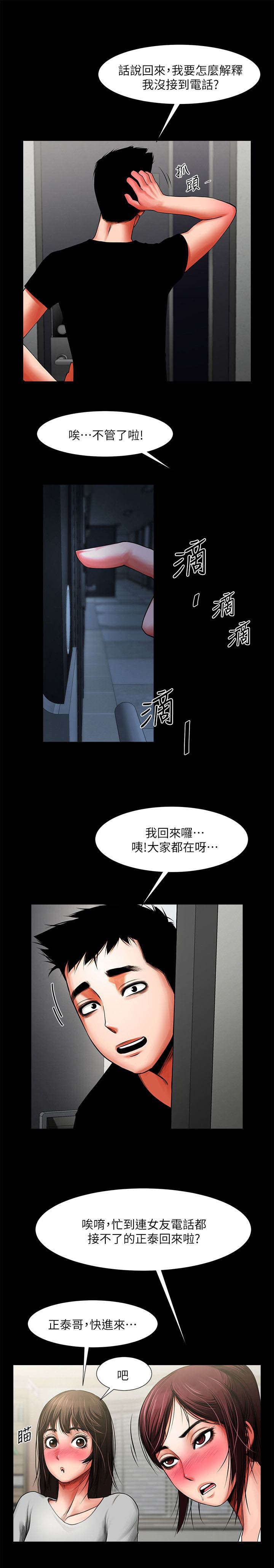 第21章：离家出走
