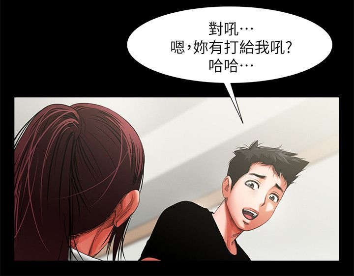 第21章：离家出走