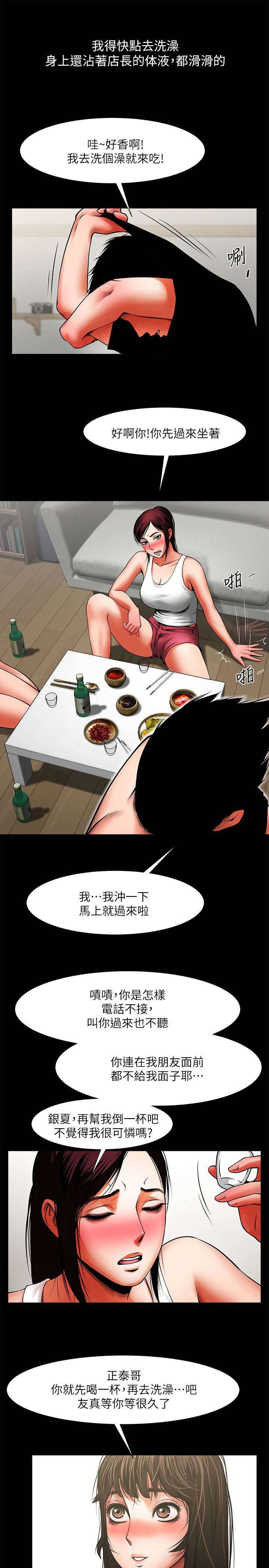 第21章：离家出走