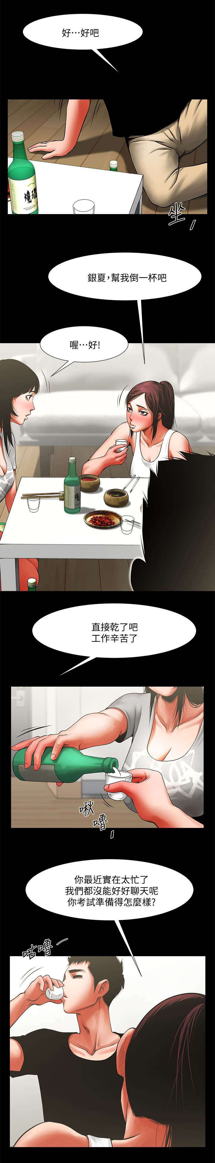 第21章：离家出走