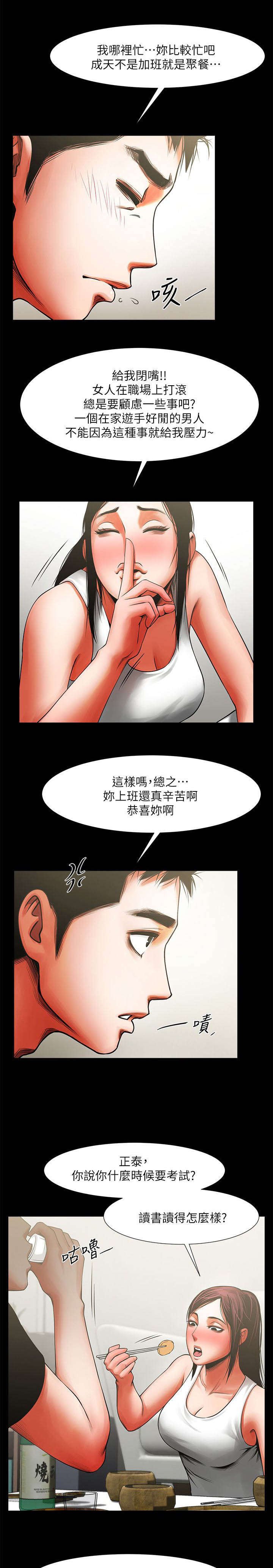 第21章：离家出走