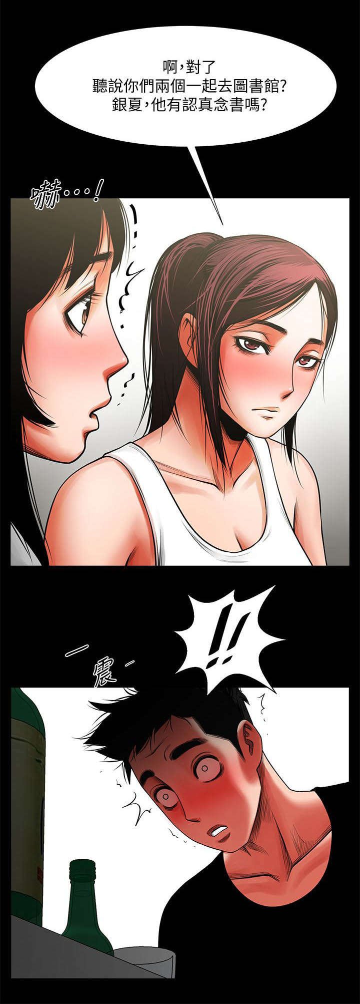 第21章：离家出走
