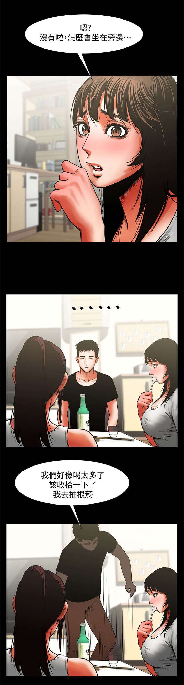 第21章：离家出走