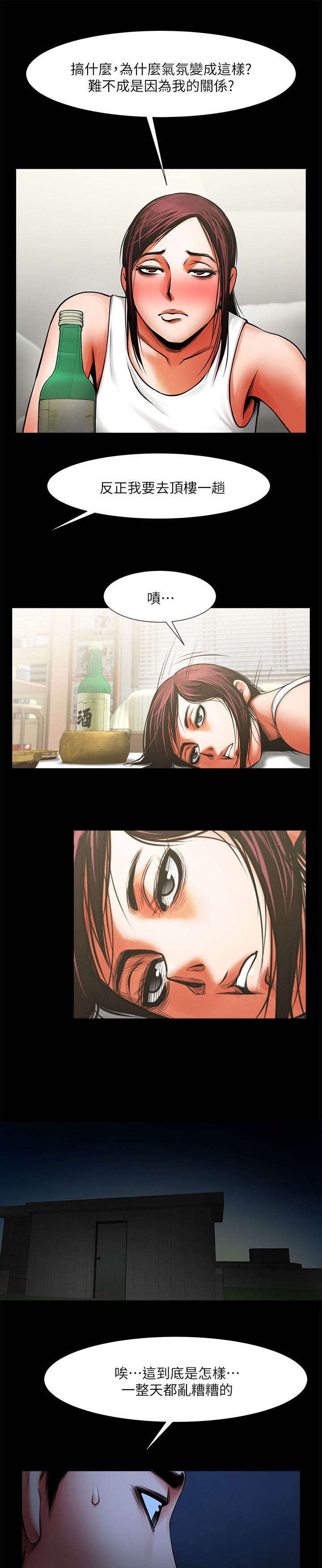 第21章：离家出走