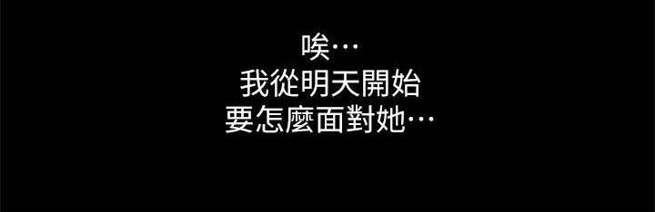 第21章：离家出走