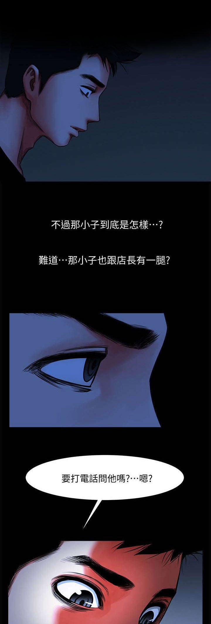 第21章：离家出走
