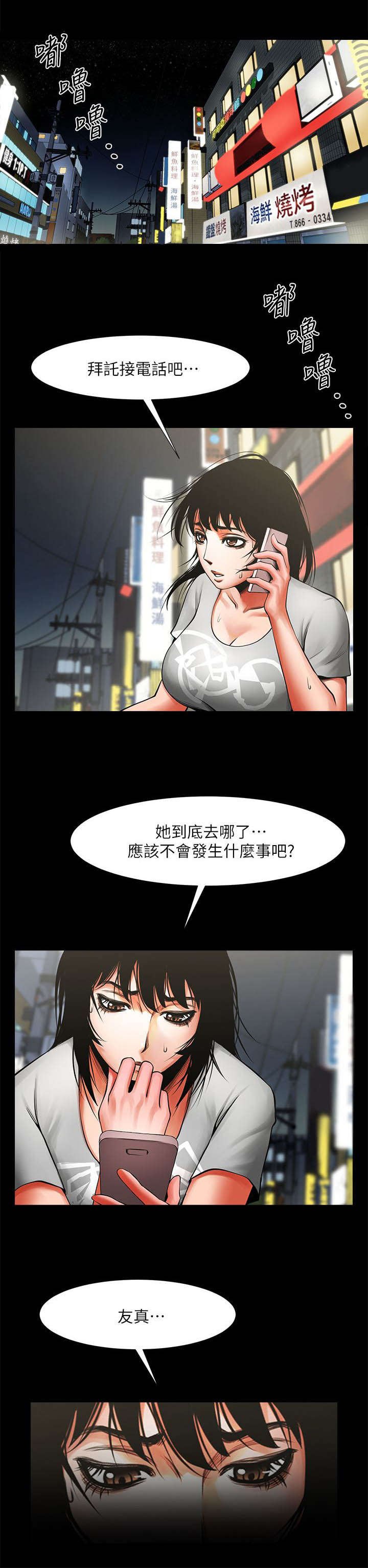 第22章：呕吐物