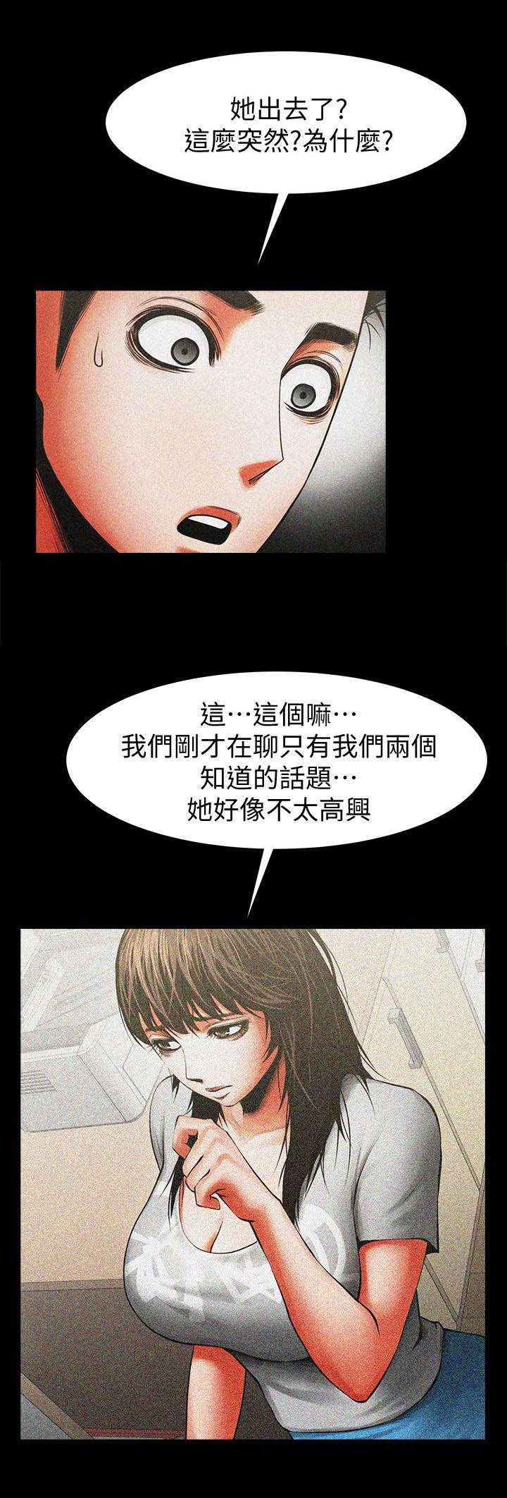 第22章：呕吐物