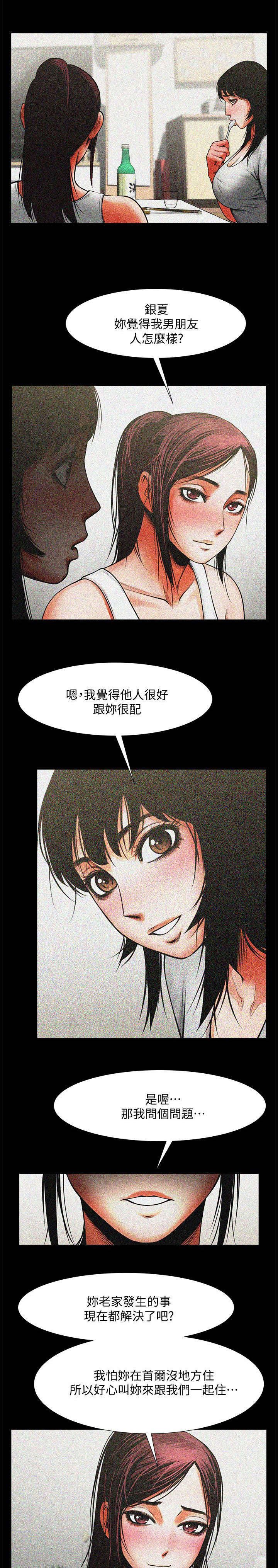 第22章：呕吐物