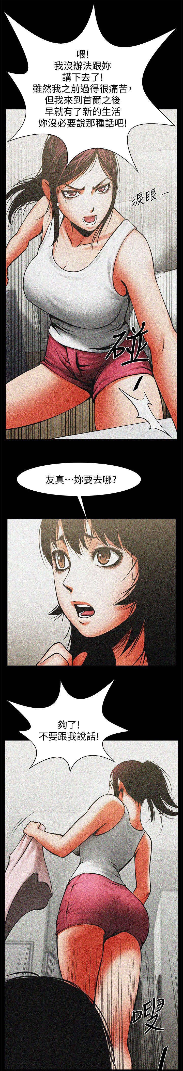 第22章：呕吐物