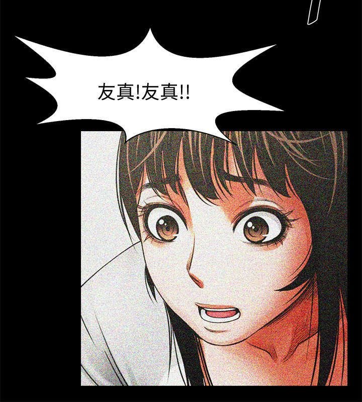 第22章：呕吐物