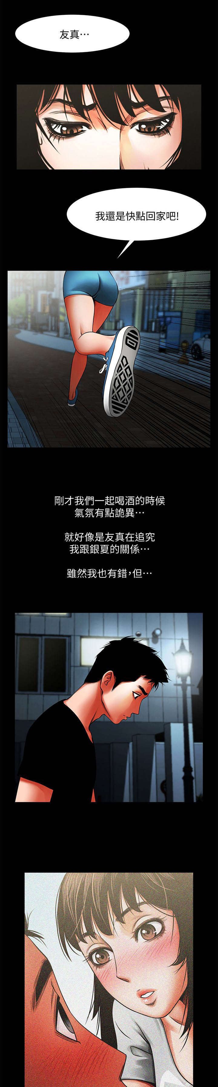 第22章：呕吐物