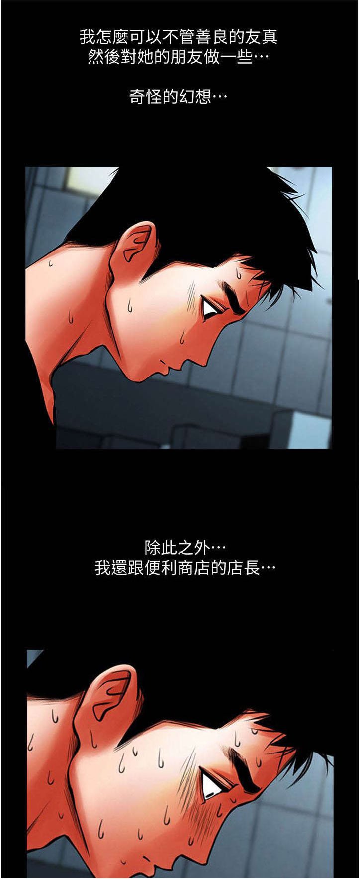 第22章：呕吐物