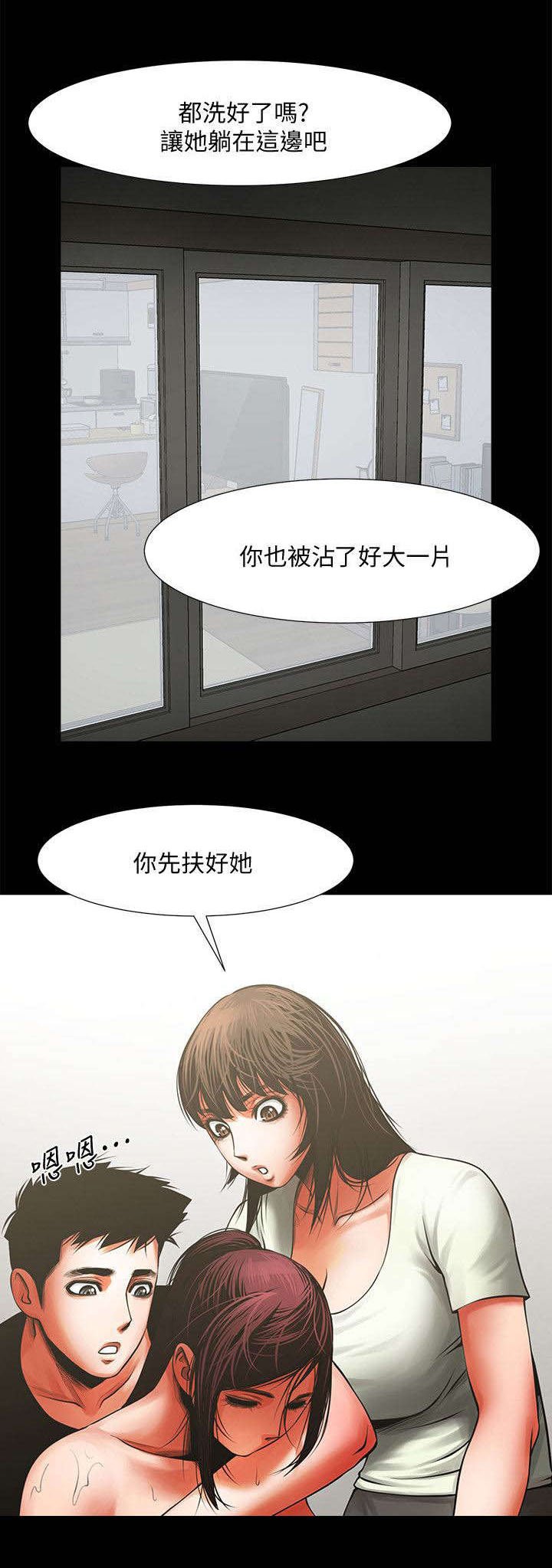第23章：善后