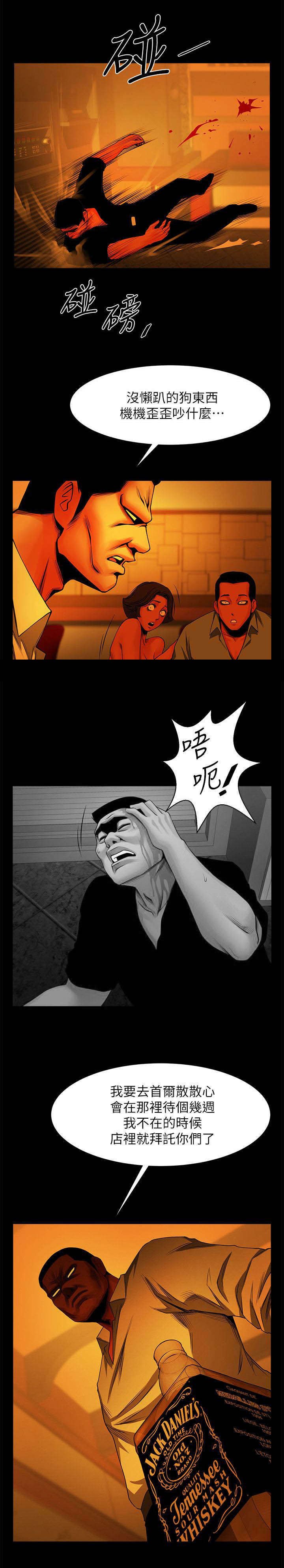 第24章：我在做梦嘛