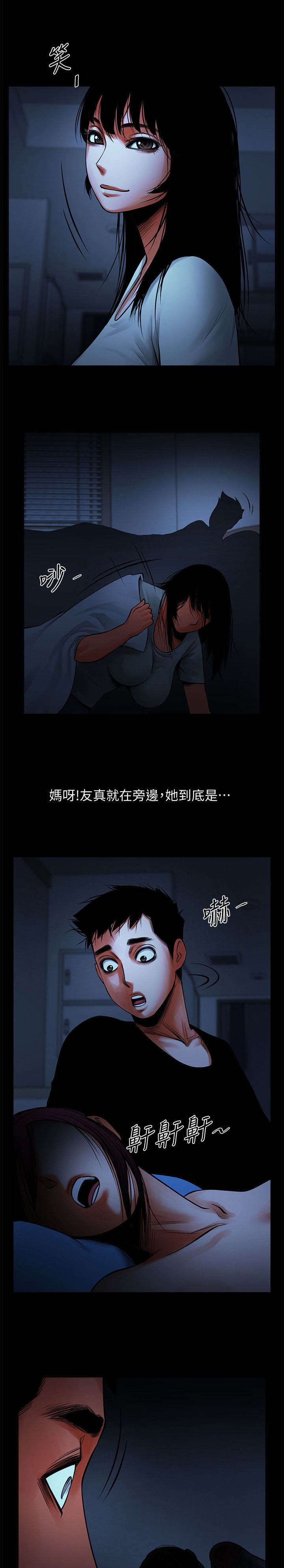 第24章：我在做梦嘛