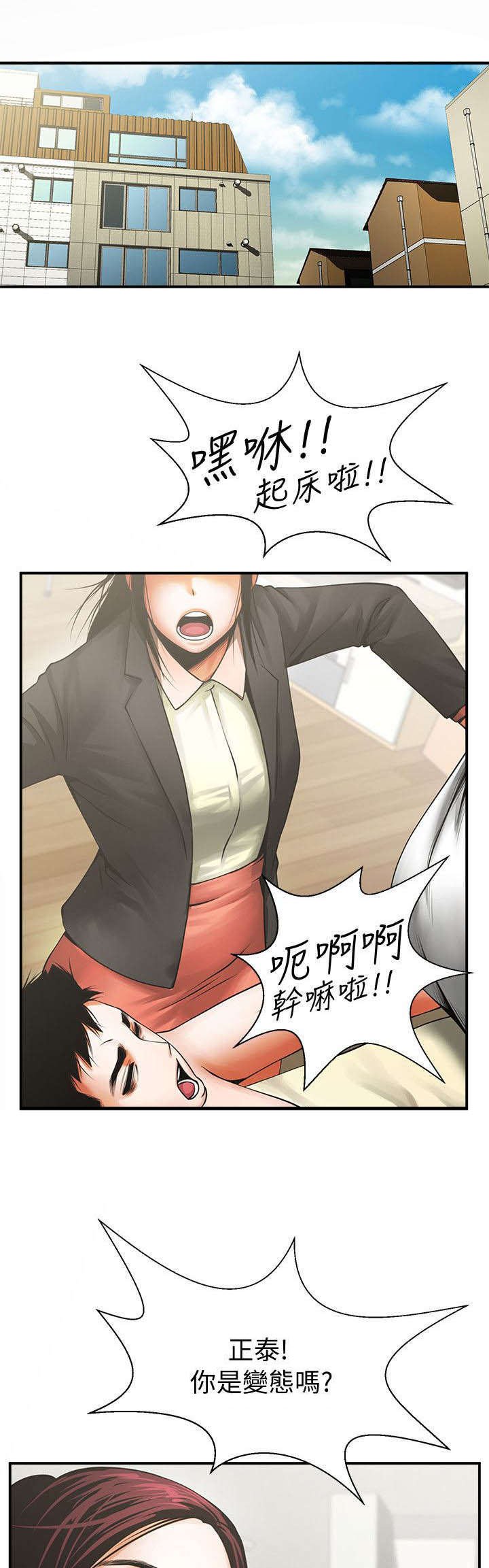 第25章：心动