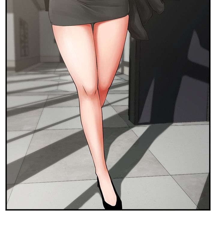 第3章：陌生人