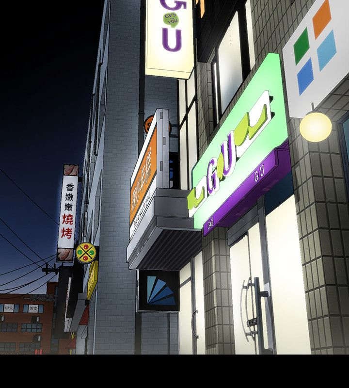 第3章：陌生人