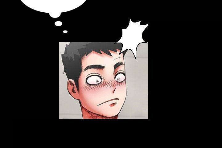 第3章：陌生人