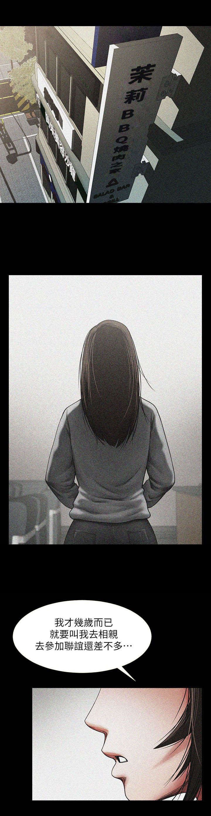 第4章：干杯