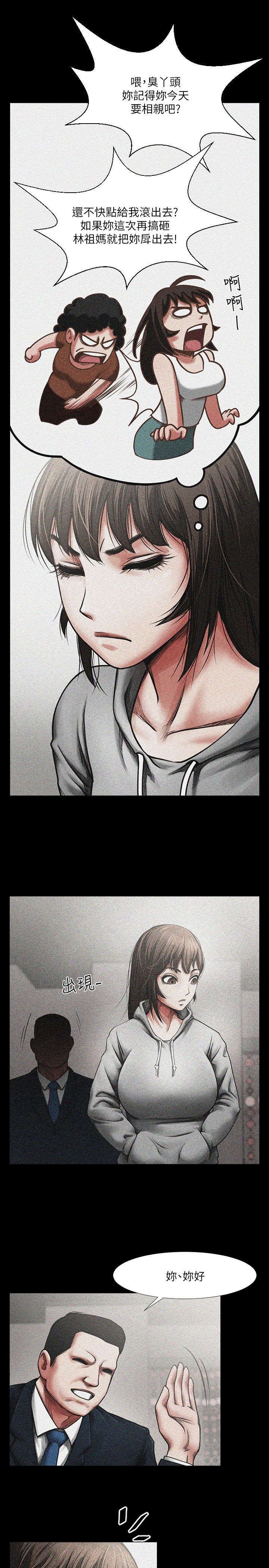 第4章：干杯