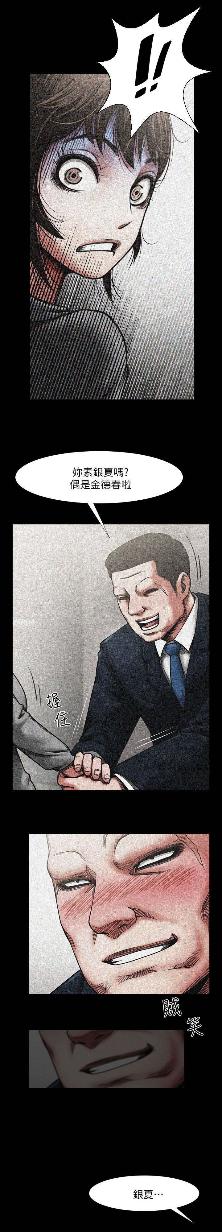 第4章：干杯