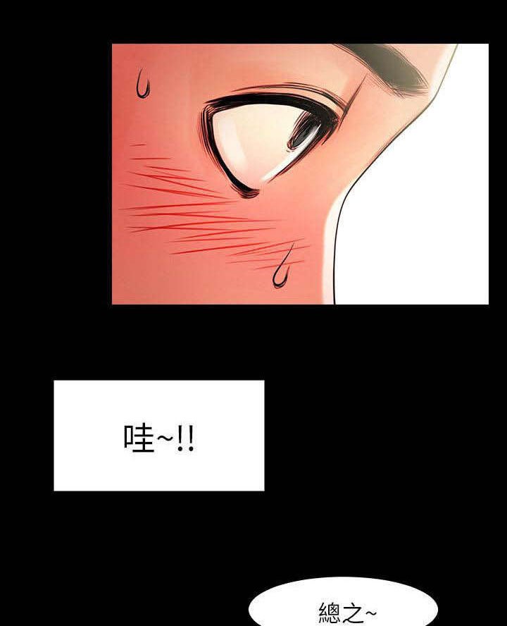 第5章：好友
