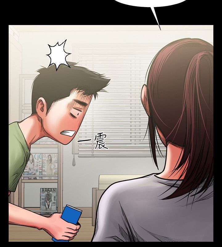 第5章：好友