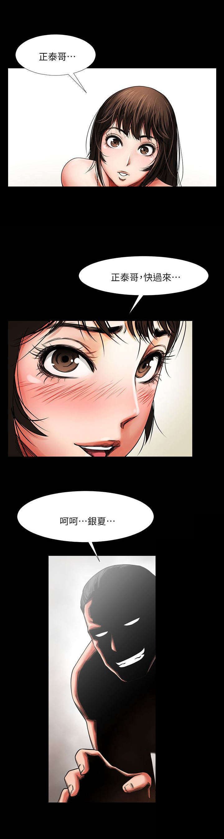 第5章：好友