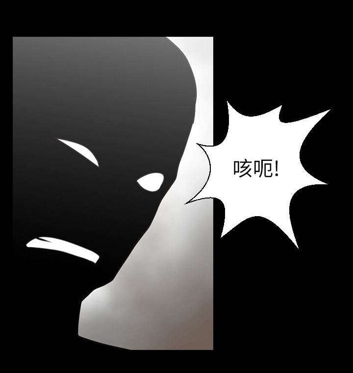 第6章：夜间一双手