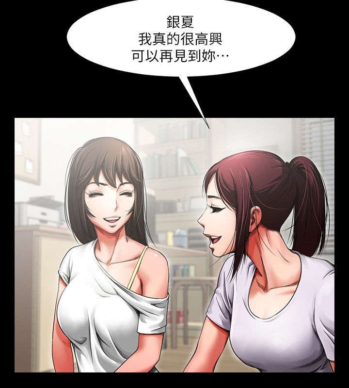第6章：夜间一双手