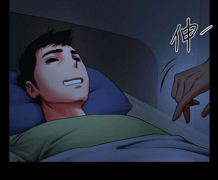 第6章：夜间一双手